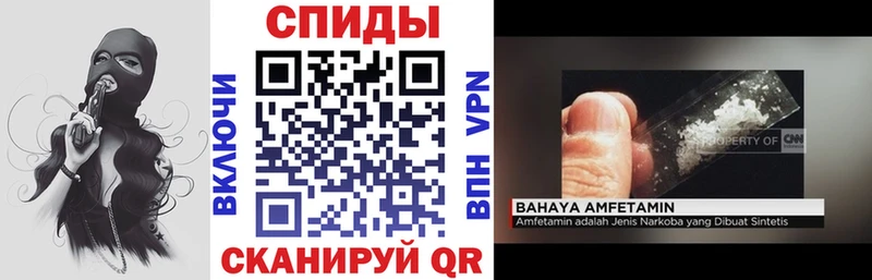 АМФЕТАМИН 98% Чухлома