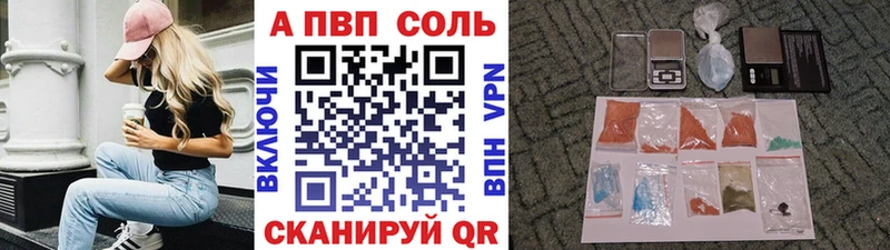 APVP крисы CK blacksprut сайт Чухлома