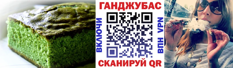 Cannafood конопля  купить  сайты  Чухлома 