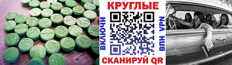 ЭКСТАЗИ бентли мориарти какой сайт Чухлома купить сайты