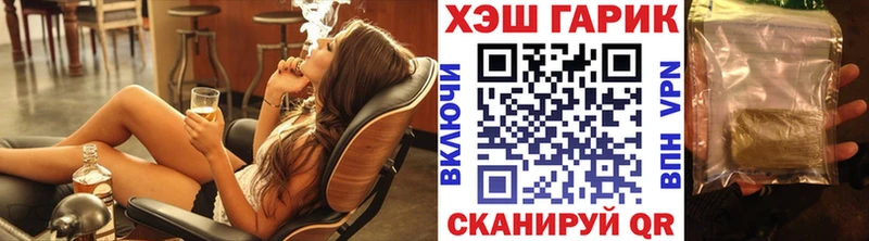 ГАШ Ice-O-Lator  купить наркотик  Чухлома 