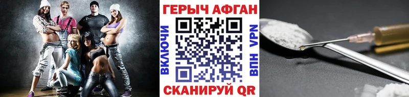 купить   Чухлома  Героин герыч 