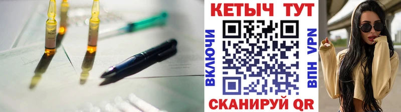 Кетамин VHQ  Чухлома 