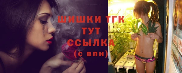трава Алексеевка