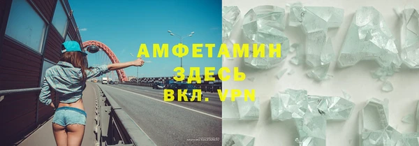 скорость mdpv Алзамай