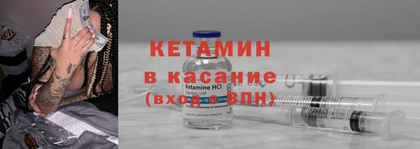 бошки Покровск