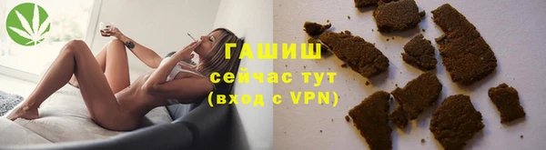трава Алексеевка