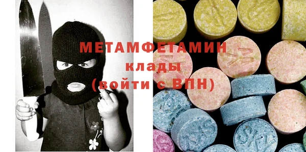 эйфоретик Покров