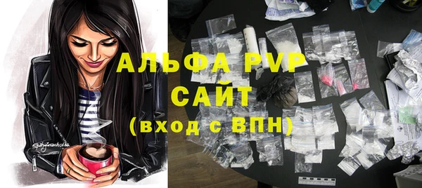 трава Алексеевка