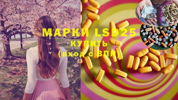 мяу мяу кристалл Абаза