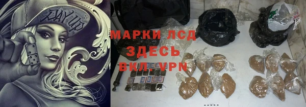 мяу мяу кристалл Абаза