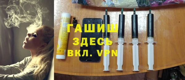 трава Алексеевка