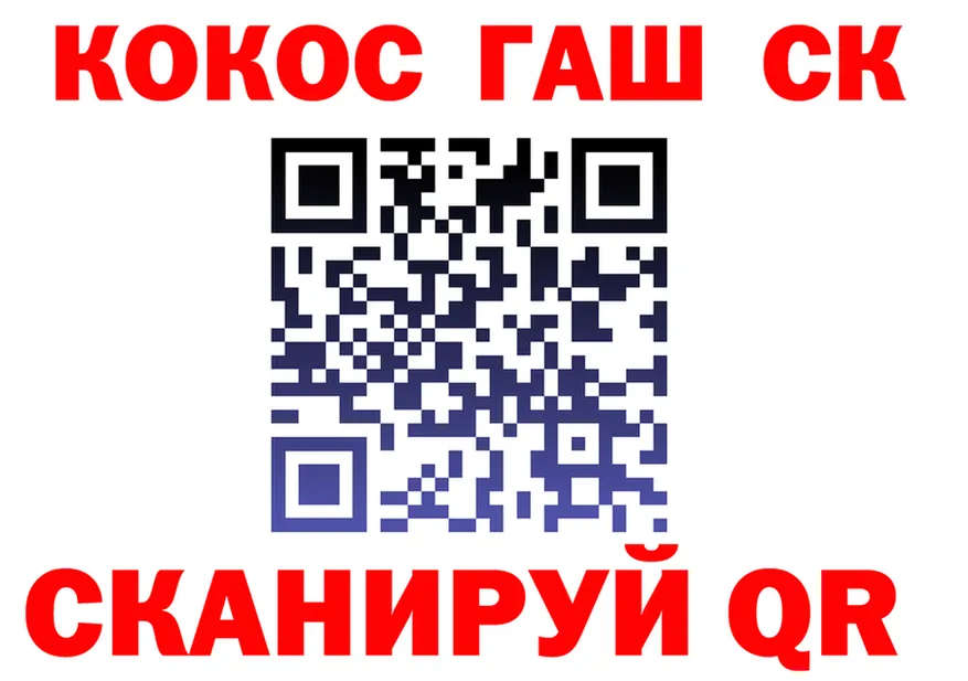 Alfa_PVP СК КРИС вход маркетплейс KRAKEN Чухлома