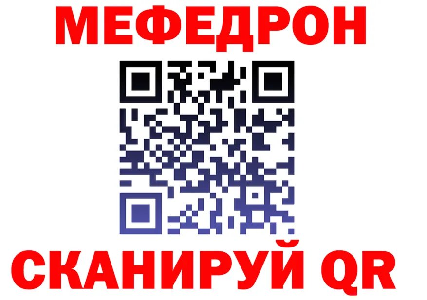 МЕТАДОН белоснежный ссылка маркетплейс OMG Чухлома