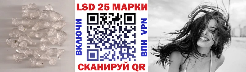 ЛСД экстази кислота  Чухлома 