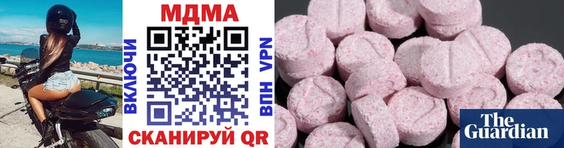 МДМА Molly  Чухлома 