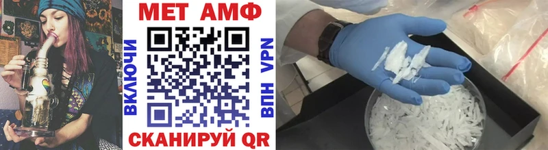 Первитин витя  блэк спрут ТОР  Чухлома  купить  