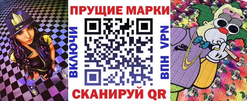 Марки N-bome 1,5мг  Чухлома 