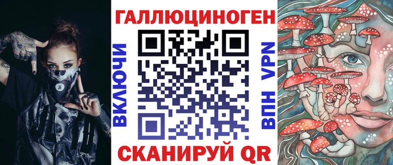 Галлюциногенные грибы прущие грибы  Чухлома 